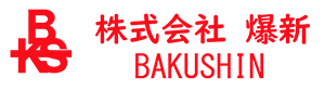 株式会社爆新 採用サイト